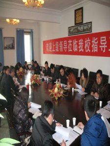 会议现场