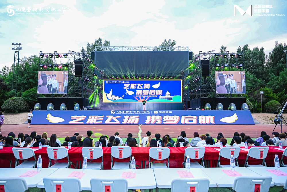 2023ѧԺҵ