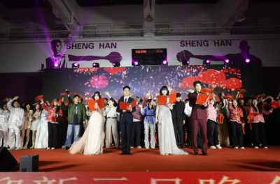 ����ѧԺ�ɹ��ٰ조ӭ�»��� ��