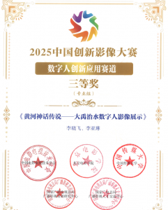 ���̴�ýѧԺ��ʦ��2025���й���