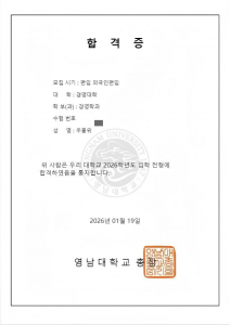 ��Уѧ��ϲ�񺫹����ϴ�ѧ2026��