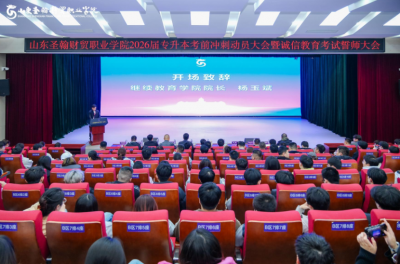 ���ľ�����Ѽ� ����Ӧ�������ġ���ɽ��ʥ