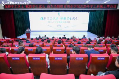 ���ѧ������ ����ѧ���ɳ�����ɽ��ʥ����