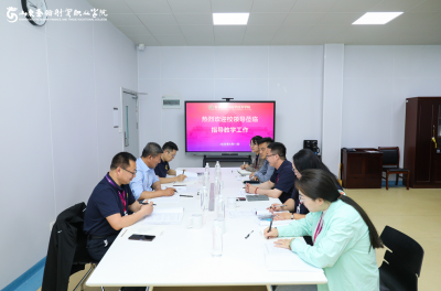 �޿��¸�У��һ�е���ָ��ʳƷҩƷ��ҽѧ��