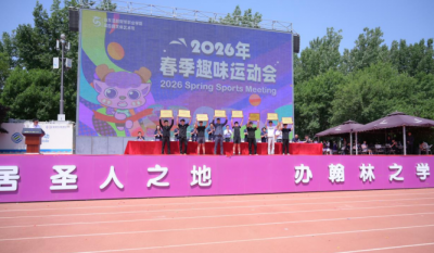 ���̴�ýѧԺʦ���μ�2026�괺��