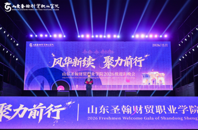 �绪���� ����ǰ�С���ɽ��ʥ����óְҵѧ