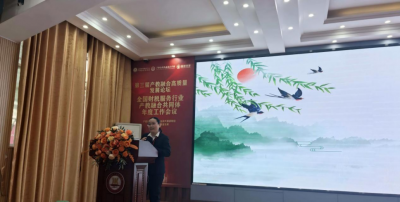 ɽ��ʥ����óְҵѧԺ�ڵ���������ںϸ���