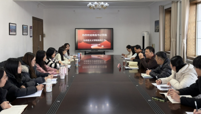 ��ί��Ǹ��ڵ�������˼����ѧԺ