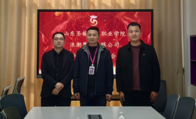 ɽ��ʥ����óְҵѧԺ���˳�����У�����Ǣ