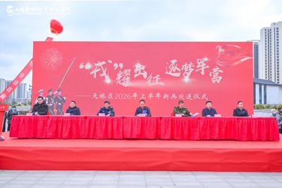 ���֡�ҫ���������ξ�Ӫ����ɽ��ʥ����óְ