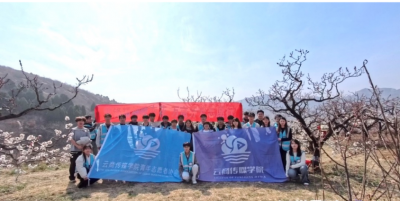 ɽ��ʥ����óְҵѧԺ�����Ľֵ���ί���Ͽ�