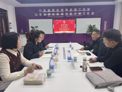 ɽ��ʥ����óְҵѧԺ�뾩�����ſ�չ������