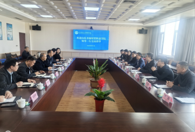 �У�ʽ��� ����ְ�̷�չ��ɽ��ʥ����ó