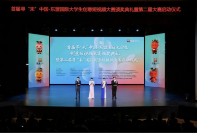 ʥ��ѧ�����׽�Ѱ��δ���й������˹��ʴ�ѧ