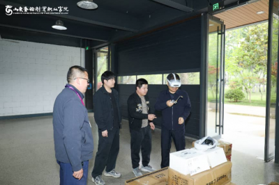 ���ſյ����޹�˾��ɽ��ʥ����óְҵѧԺ��