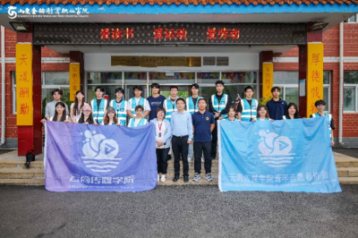 ���̴�ýѧԺ�����������ɽ����Сѧ��չ��