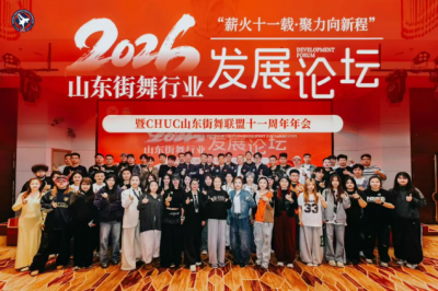 ���念��ѧԺ������רҵʦ������ɽ��������